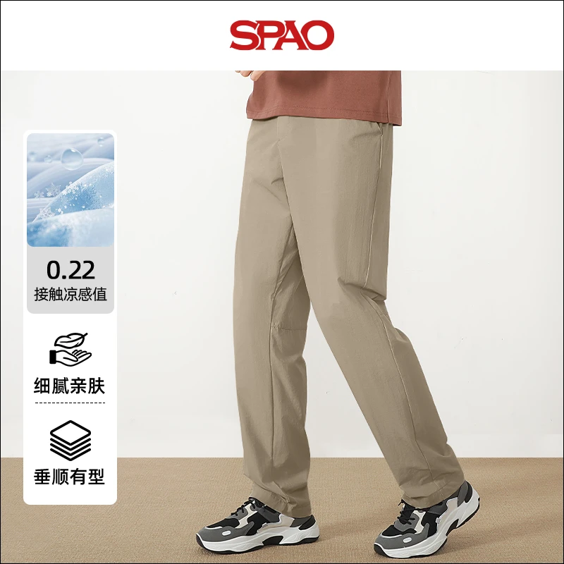 SPAO韩国同款休闲长裤2025夏季新品男款弹力垂感舒适凉感直脚裤YC