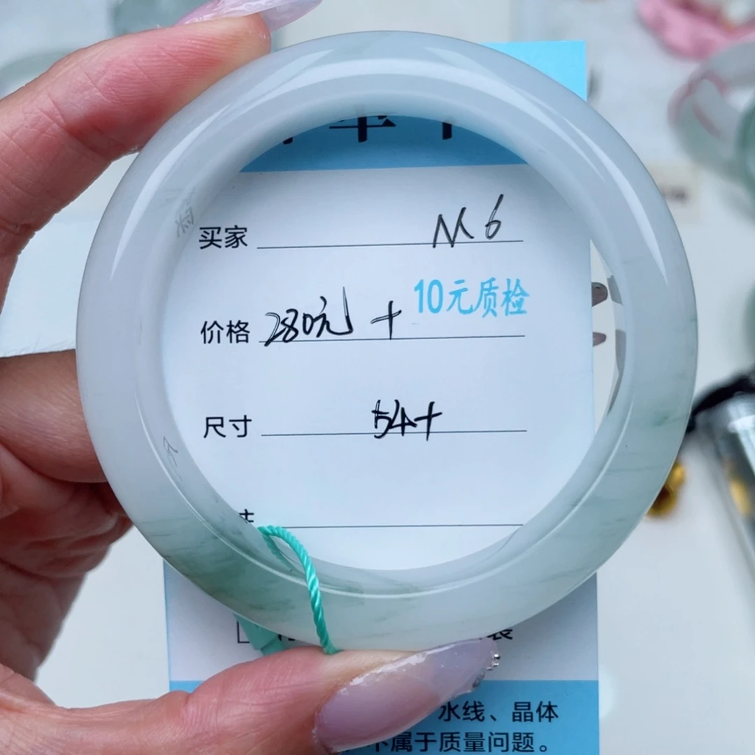 石英质玉手镯未镶嵌