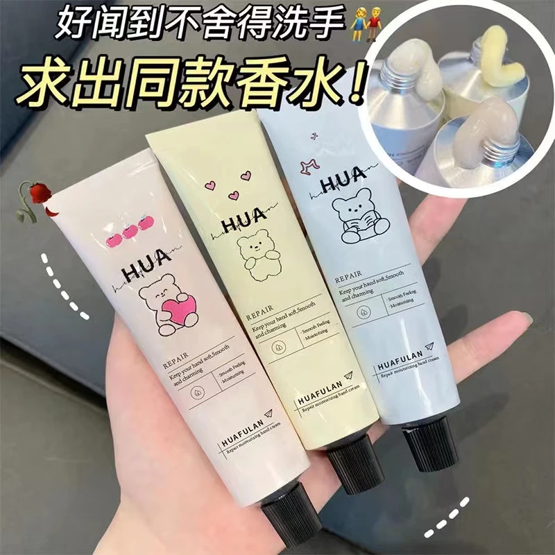 婳芙兰可爱小熊护手霜留香持久保湿淡纹滋润嫩白滋养平价学生党