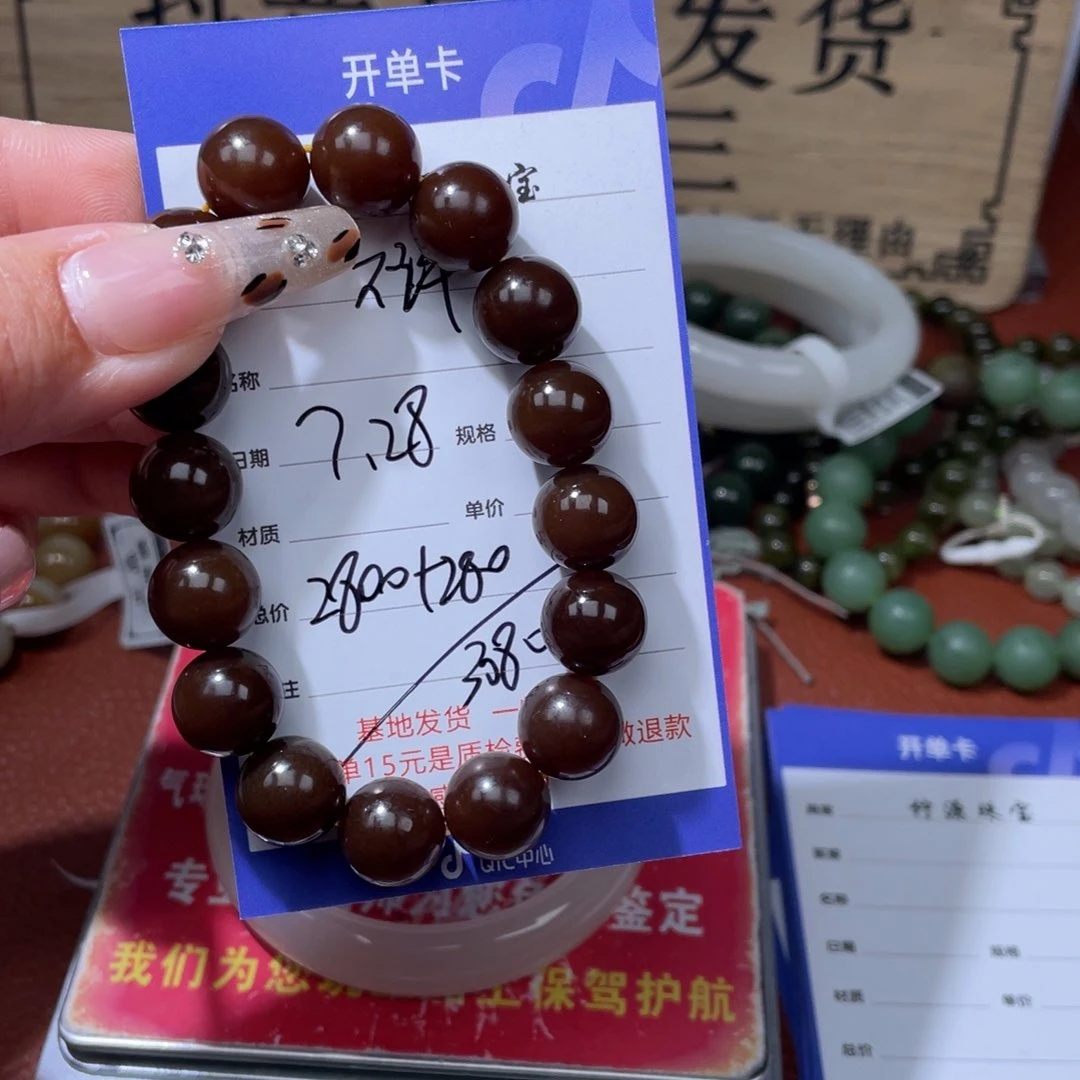 不***动和田玉未镶嵌挂件
