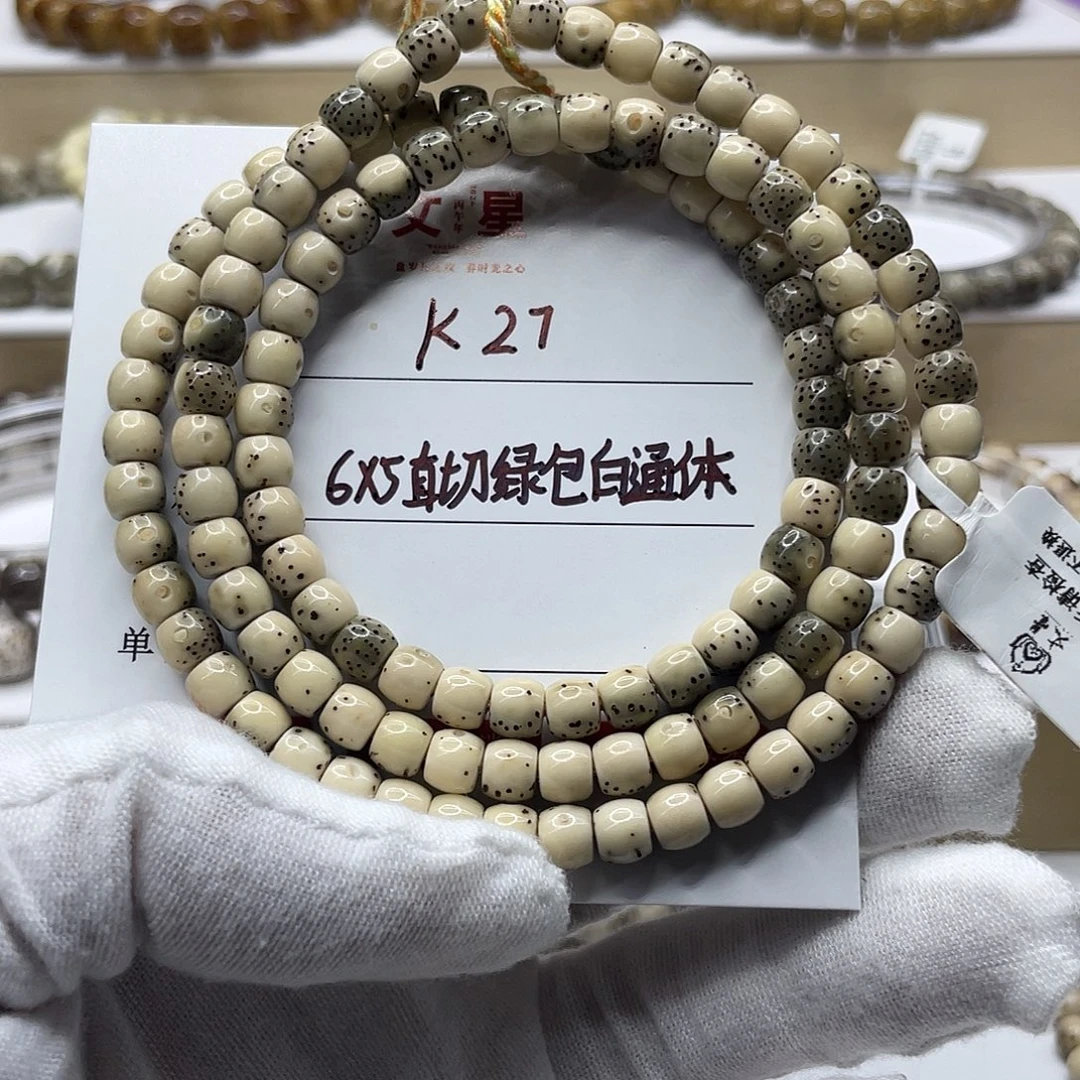 梦***你吊坠星月菩提6-5绿背直切绿包白K27