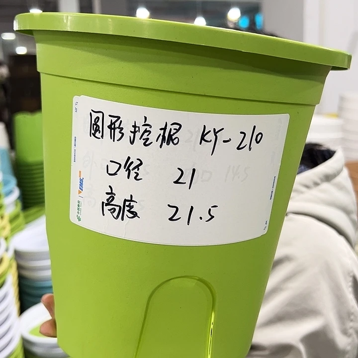 正品圆控根口21高21白色无托8个