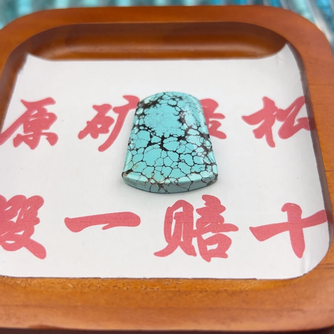 绿松石未镶嵌珠宝半成品