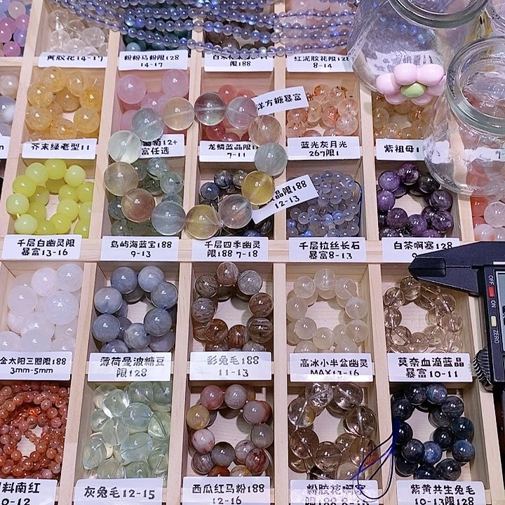 未镶嵌手链水晶✨****✨