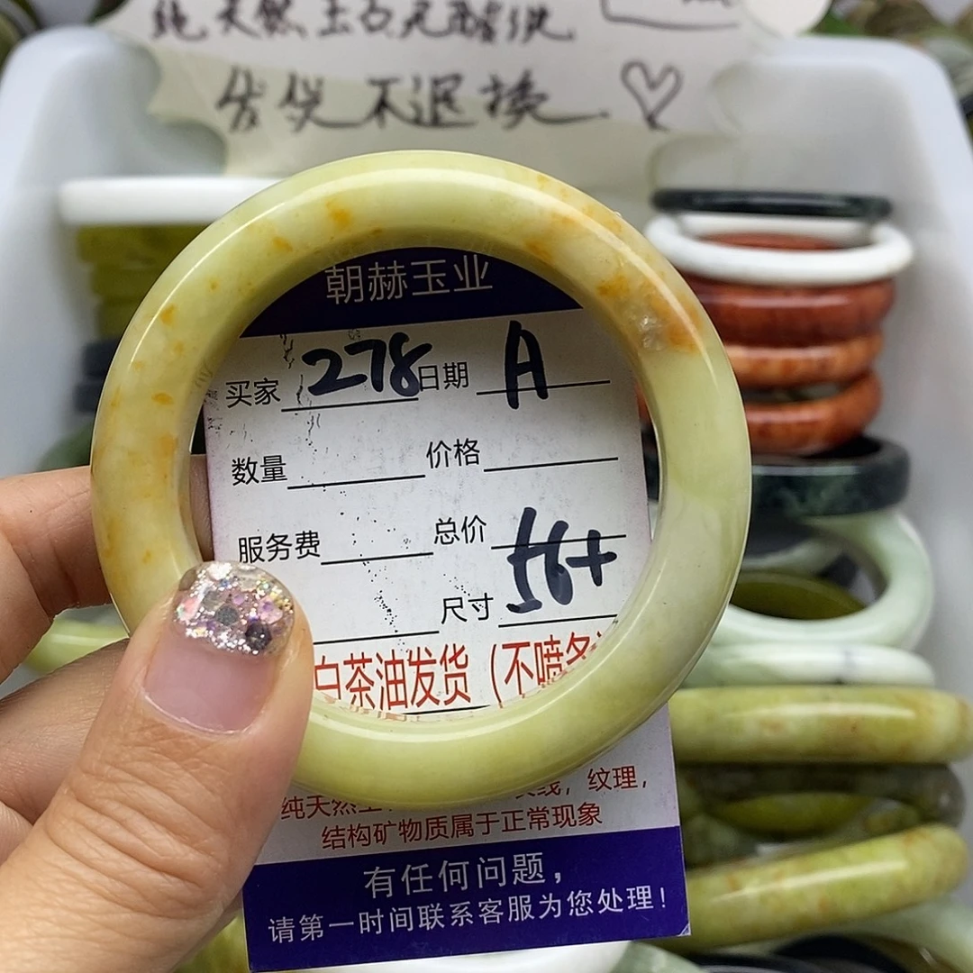 未镶嵌蛇纹石玉手镯