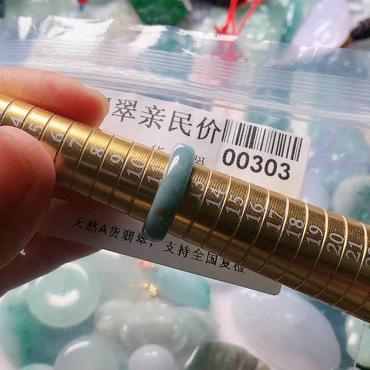 翡翠未镶嵌颈饰00000000303