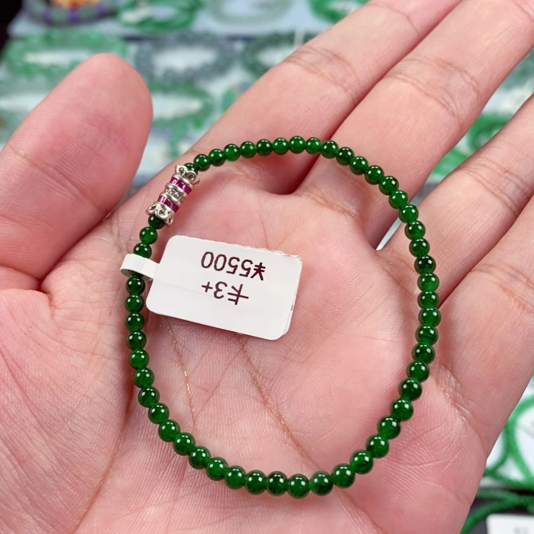 未镶嵌手链翡翠卡3+