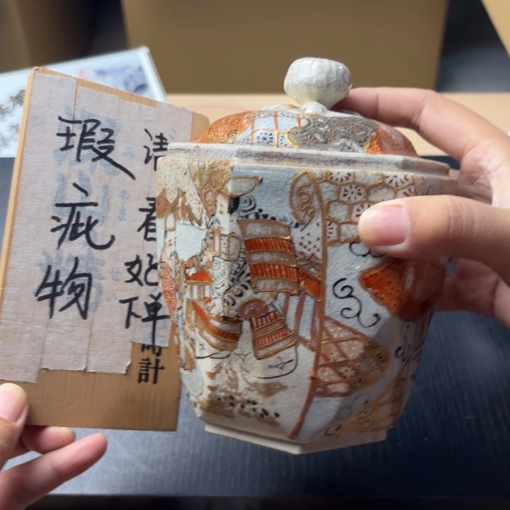 摆件844今日好物分享