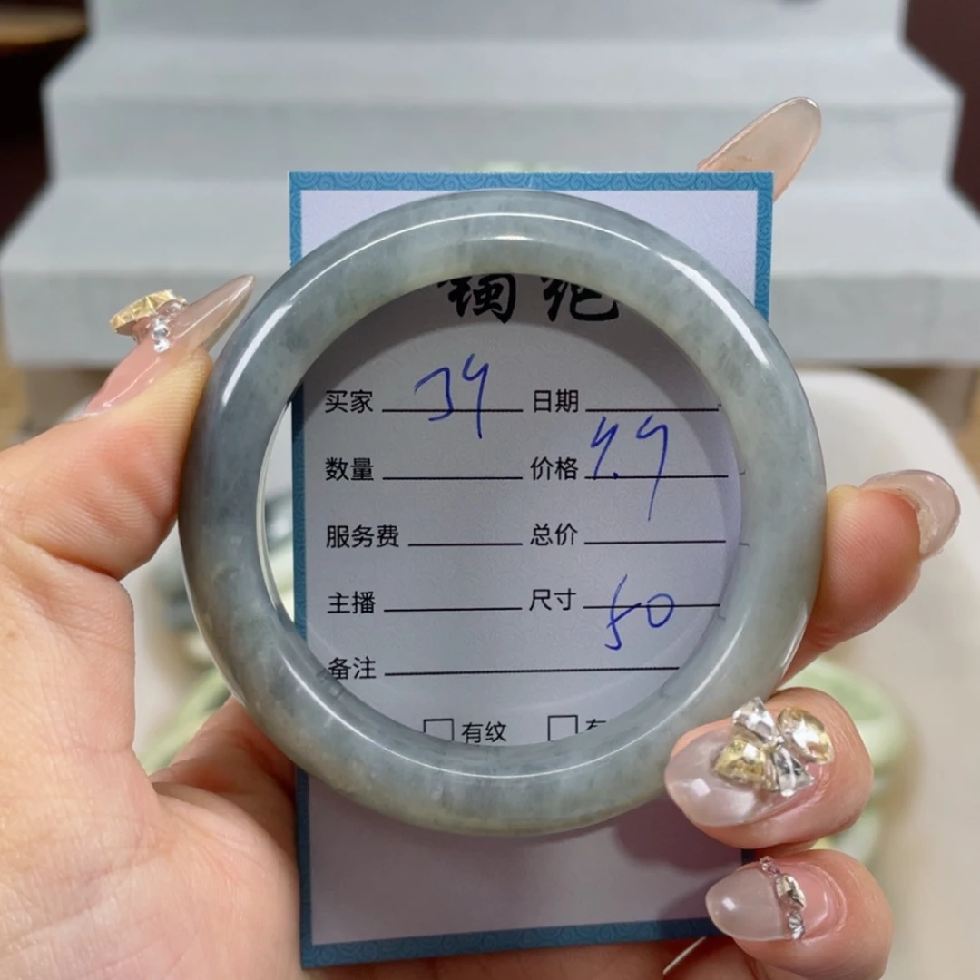 【闪购商品】蛇纹石玉手镯未镶嵌