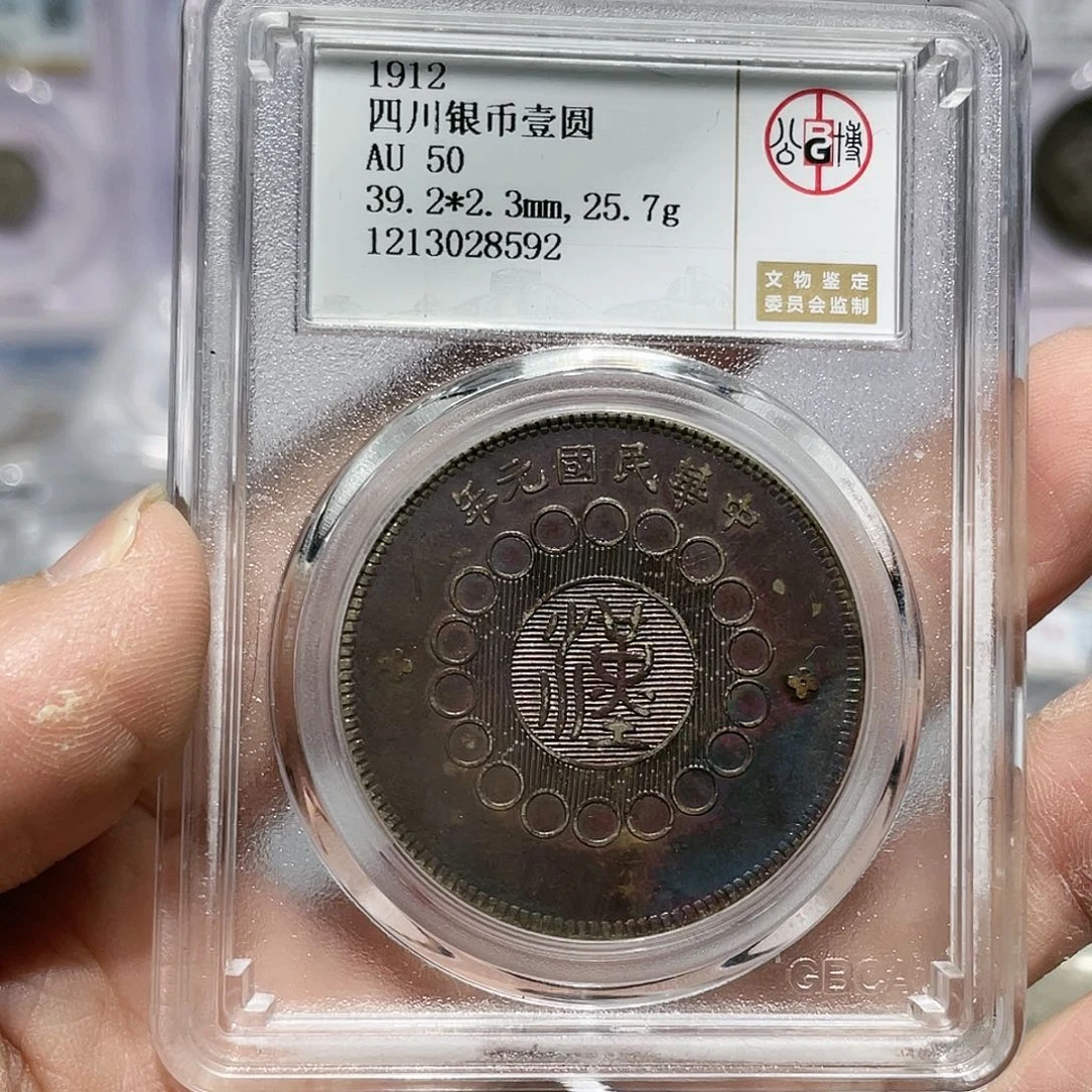 银如图所说的那样是一个