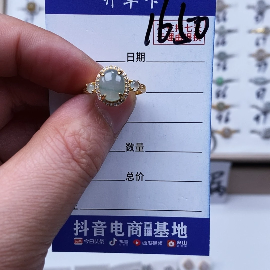 银S925镀金镶嵌戒指翡翠戒指
