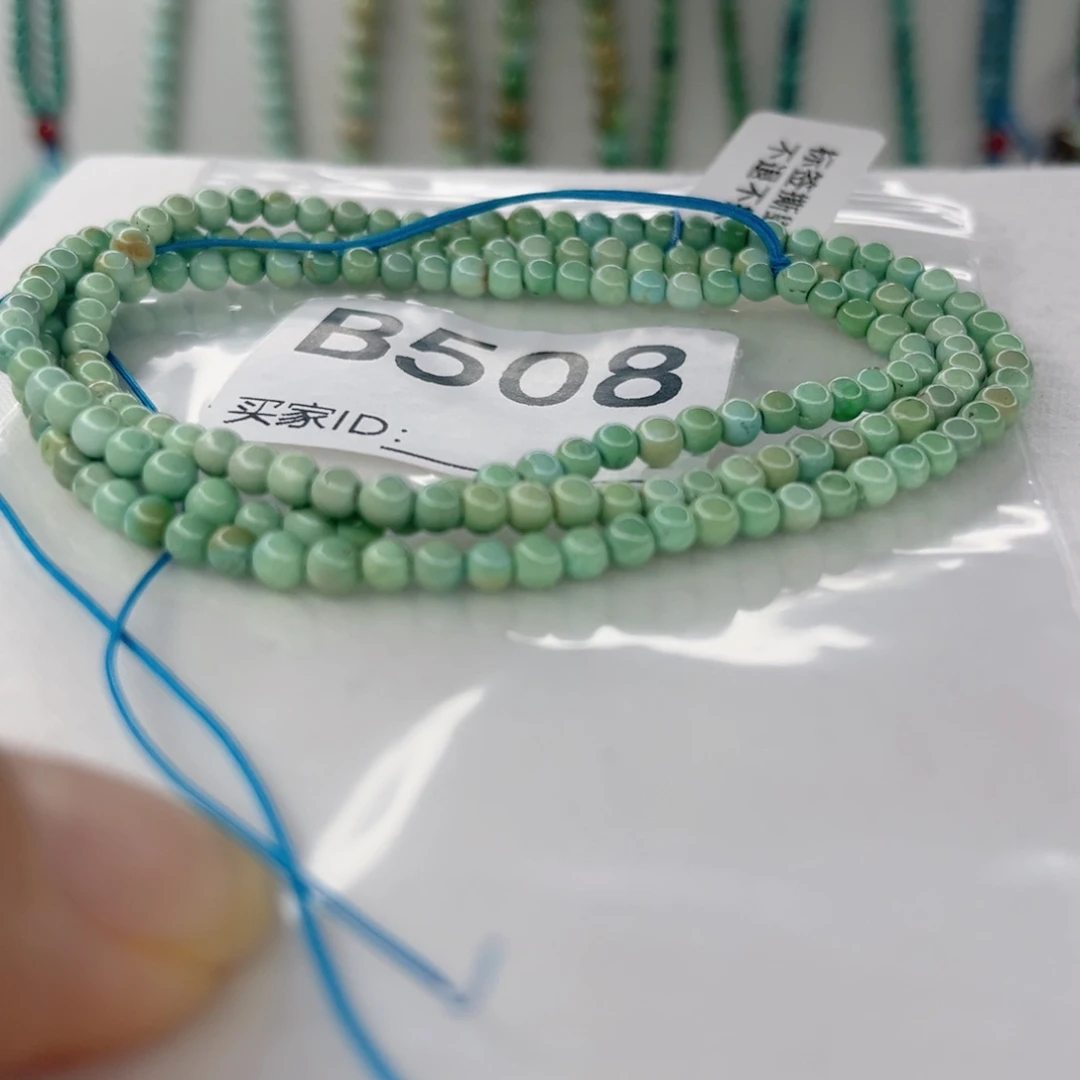 绿松石未镶嵌颈饰3.6