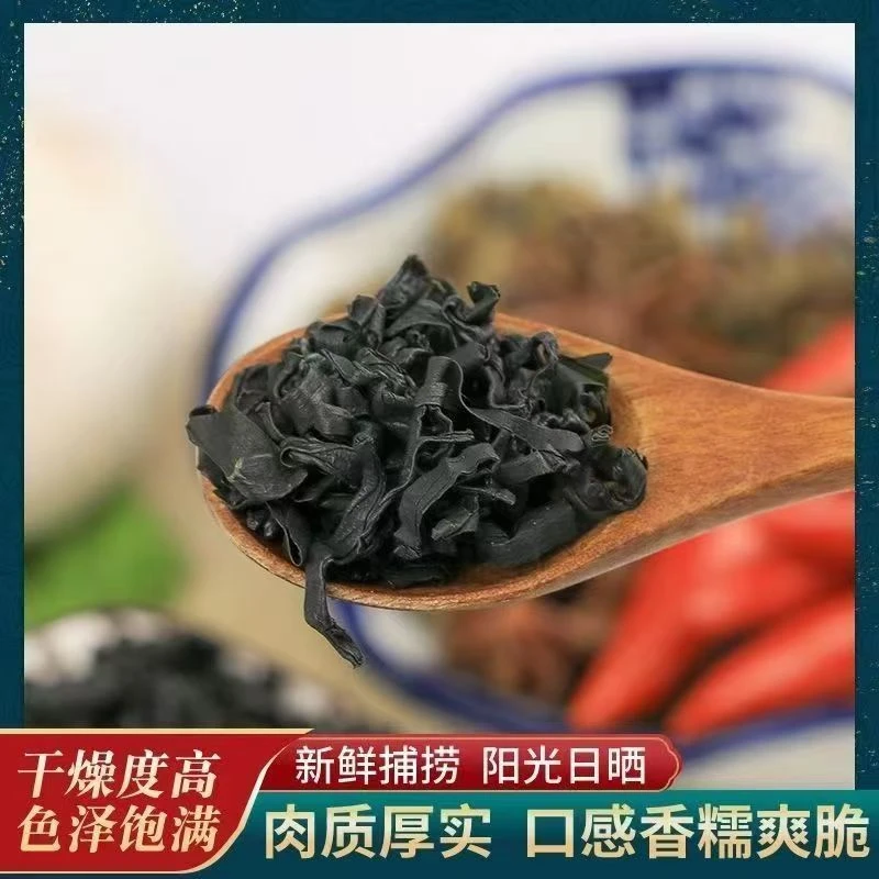 5g全干无盐裙带菜干货免切免洗可凉拌烧汤涮火锅