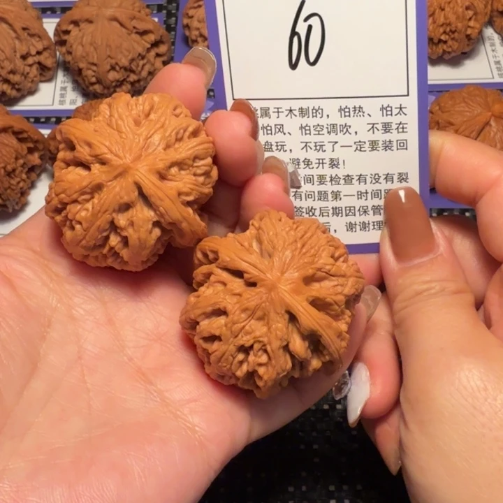 @***生核桃文玩核桃60大粗筋42