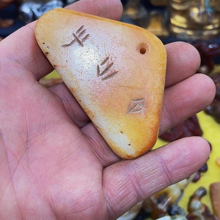 发财发财致富发财