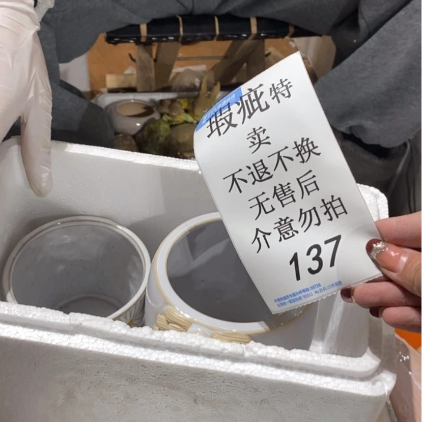 【闪购商品】摆件抗****克陶瓷摆件瑕疵特卖
