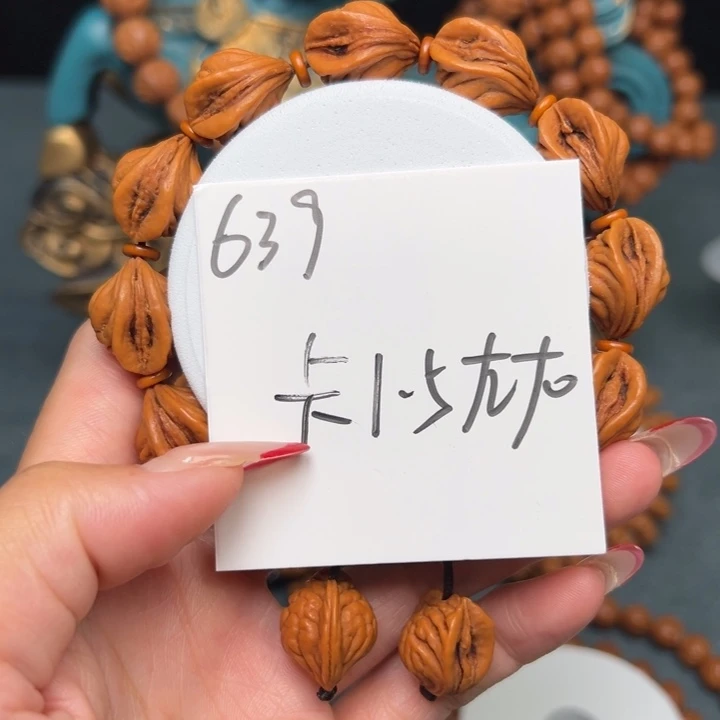 桃核吊坠秦岭野生龙纹桃核