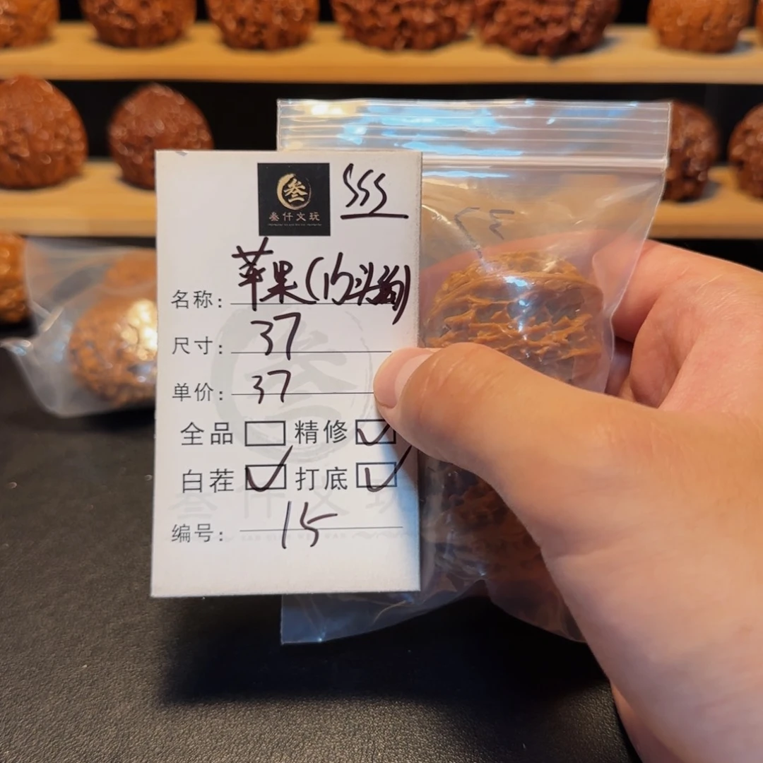 吊坠文玩核桃文玩核桃15