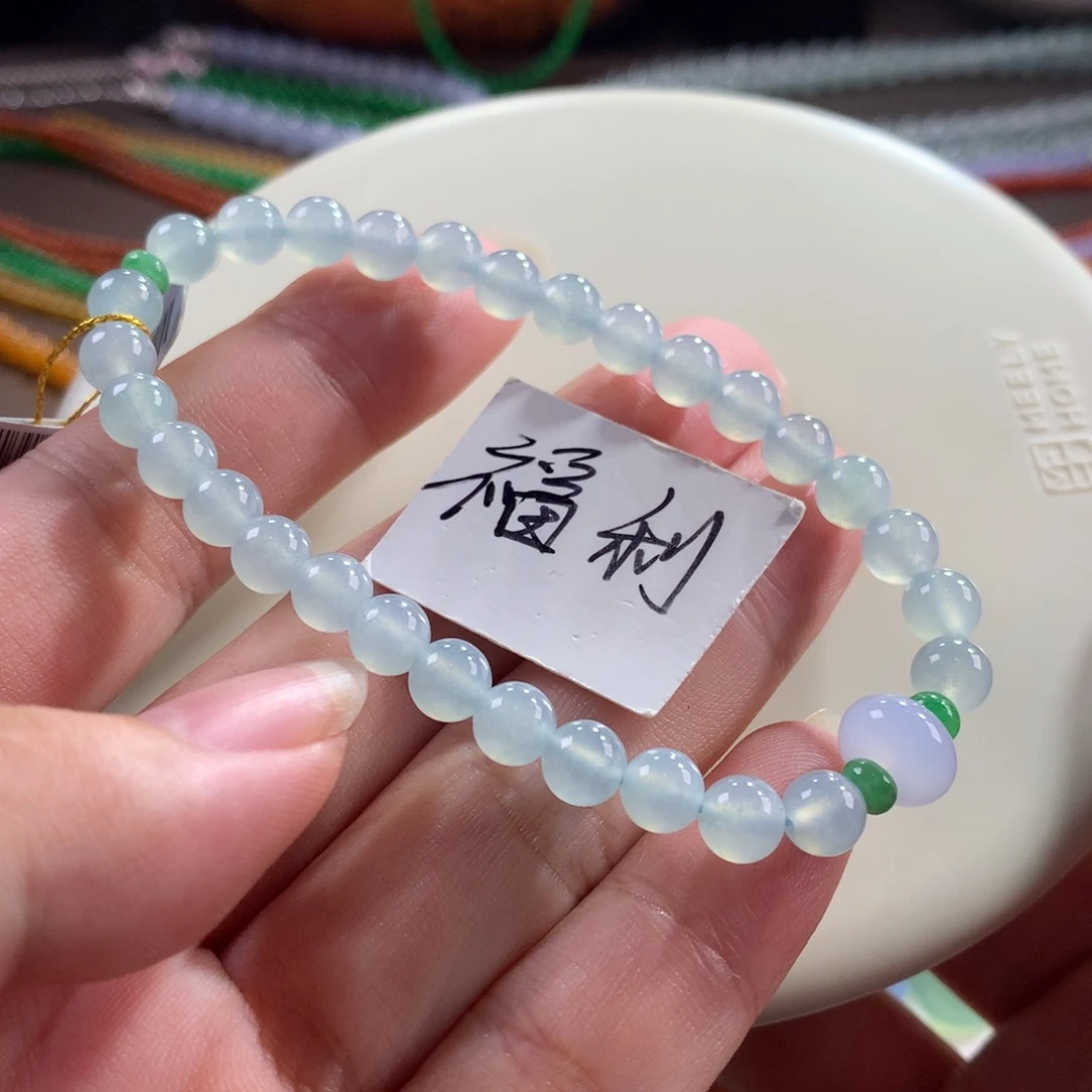 翡翠未镶嵌手链宠粉大漏•闭眼拍•冰川蓝卡6+