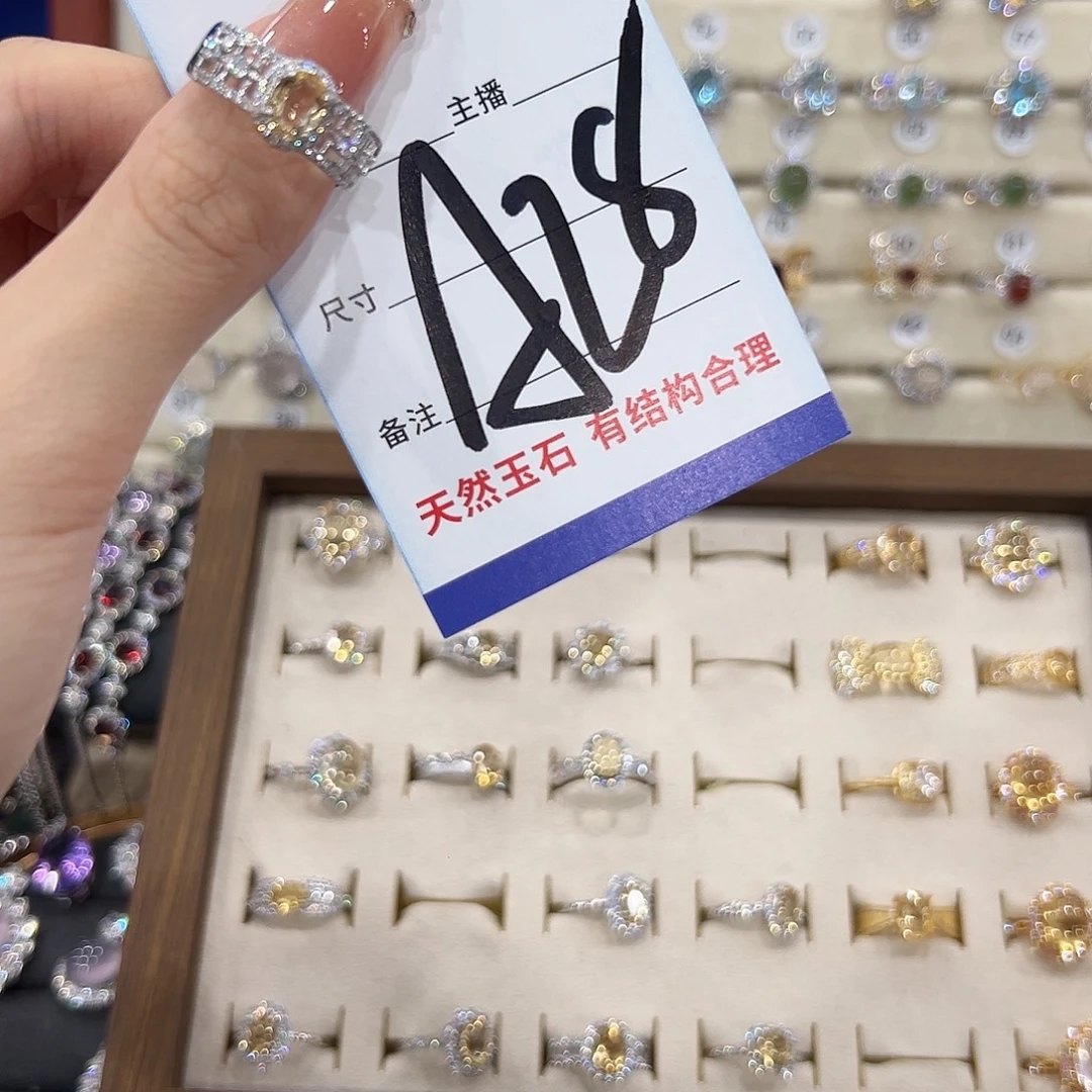 雪***卷戒指黄晶银S925镶嵌