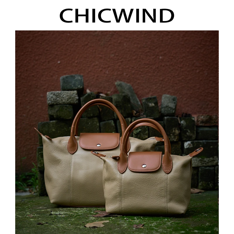 CHICWIND轻奢头层牛皮2025新款饺子包 气质百搭单肩斜挎包#3526