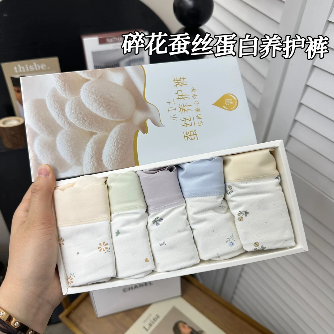 【75-125】2025新品碎花云朵棉元气小花桑蚕丝抑菌裆三角裤 WL87009