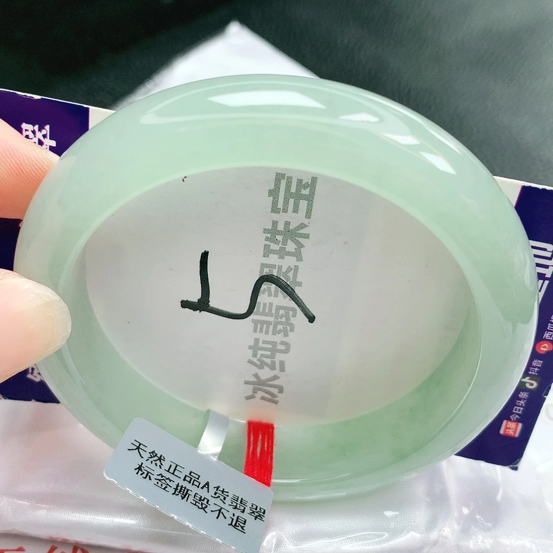 【闪购商品】未镶嵌手镯翡翠缅甸天然a货翡翠