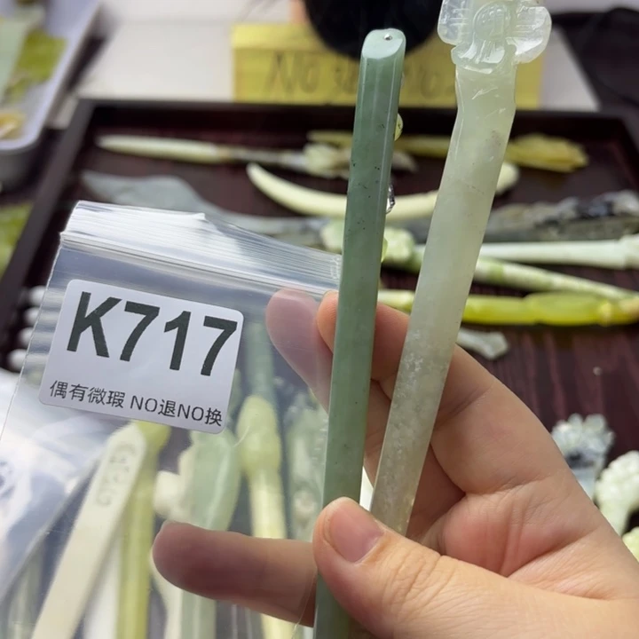 蛇纹石玉发饰合金平**淡