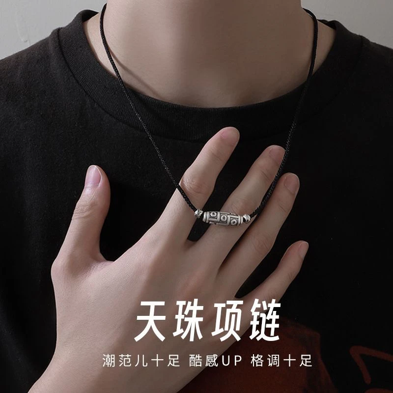 吊坠足银 复古纯银九眼天吊坠小众珠珠国潮风男女情侣礼物ins风