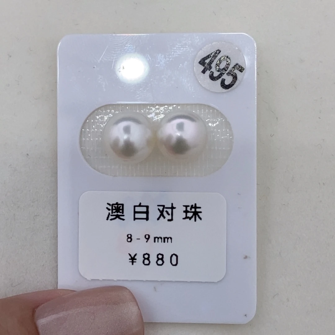 小***璞定制海水珍珠未镶嵌裸珠