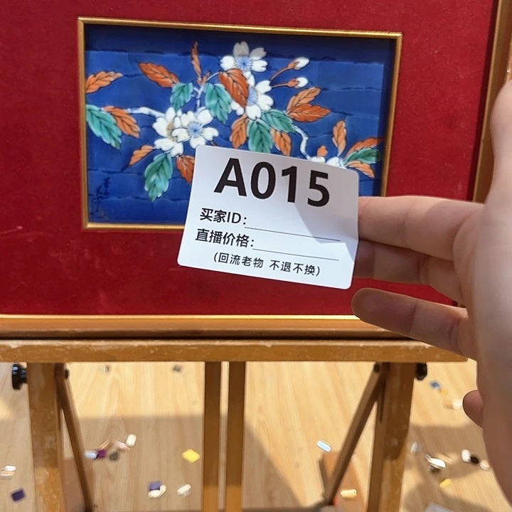 版画M**k回流老物不退不换