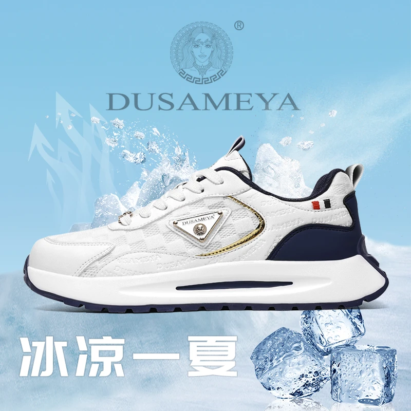 DUSAMEYA/杜莎米娅夏季奢品男鞋透气情侣休闲冰凉网面阿甘鞋