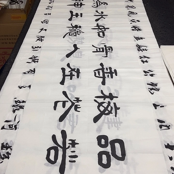书法老师老师精品