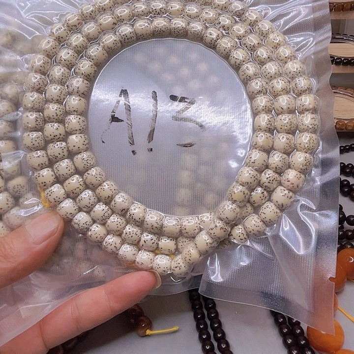 海南原生态星月菩提9*8长串