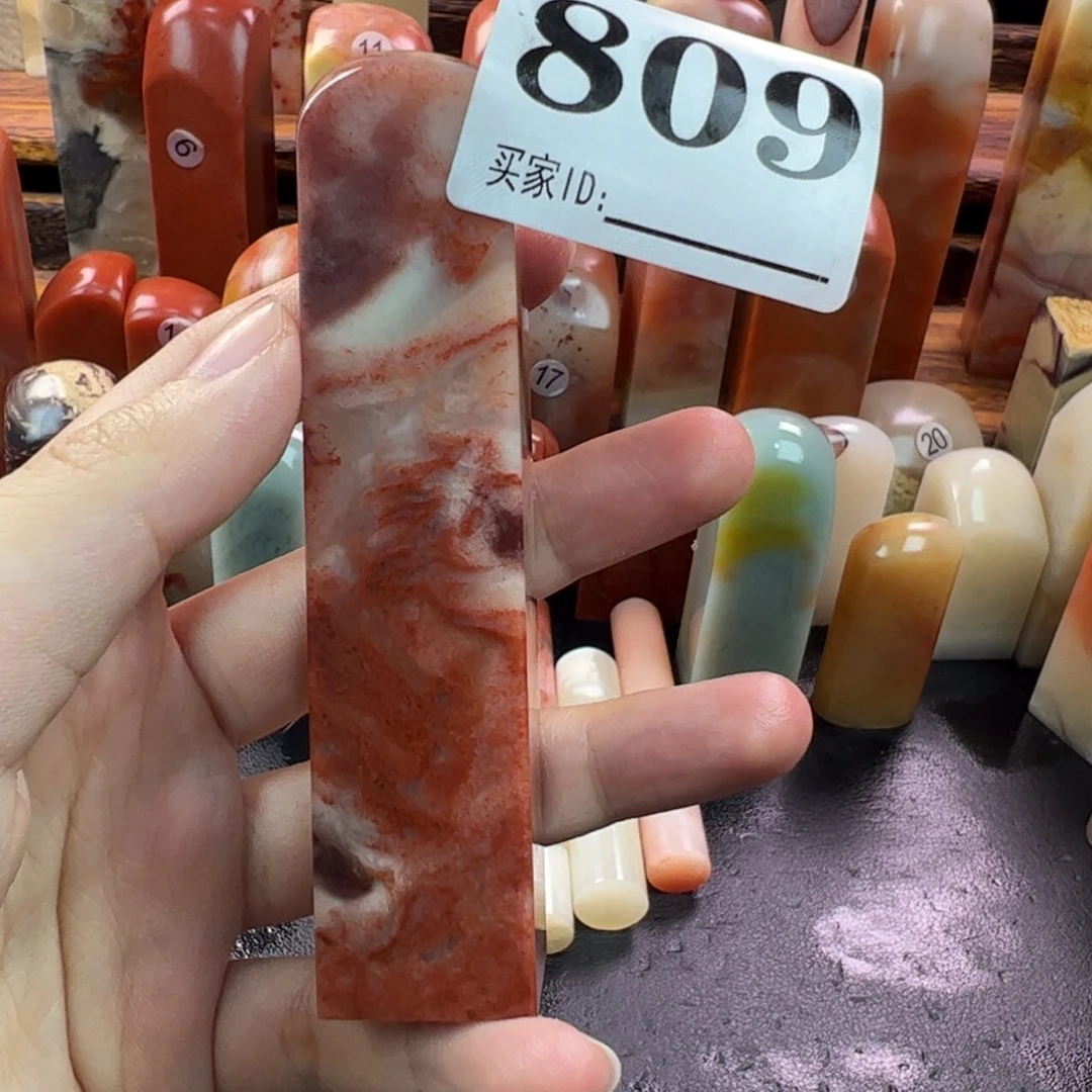 老挝石印石2.1-2.1-9.6