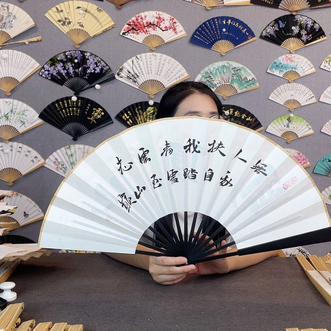 国画10寸-仿乌木福利折扇（默认粘好）