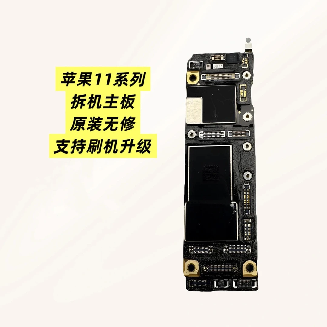 99新 Apple/苹果 适用iPhone11手机拆机主板苹果Xr原装无修主板