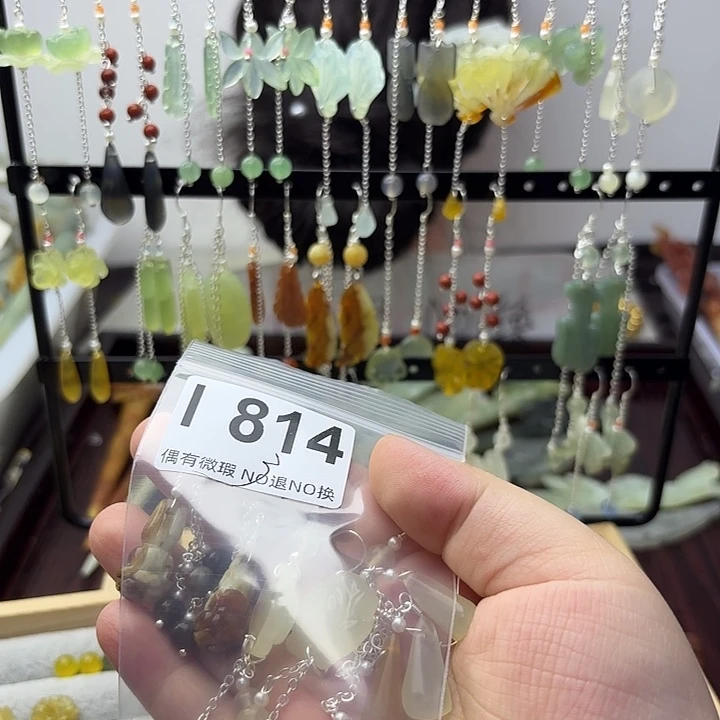 蛇纹石玉合金发饰单*