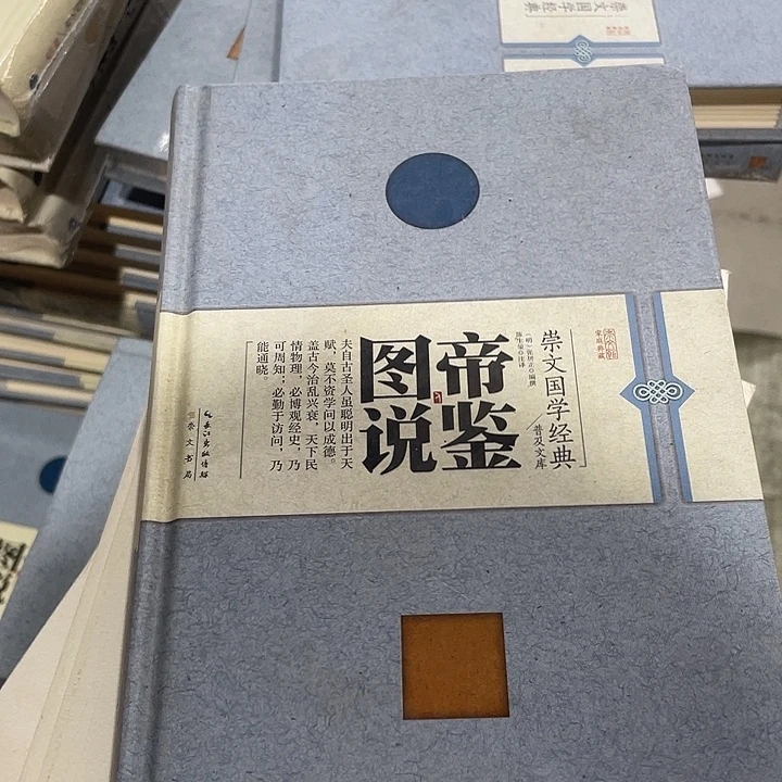 正版微瑕递减图说