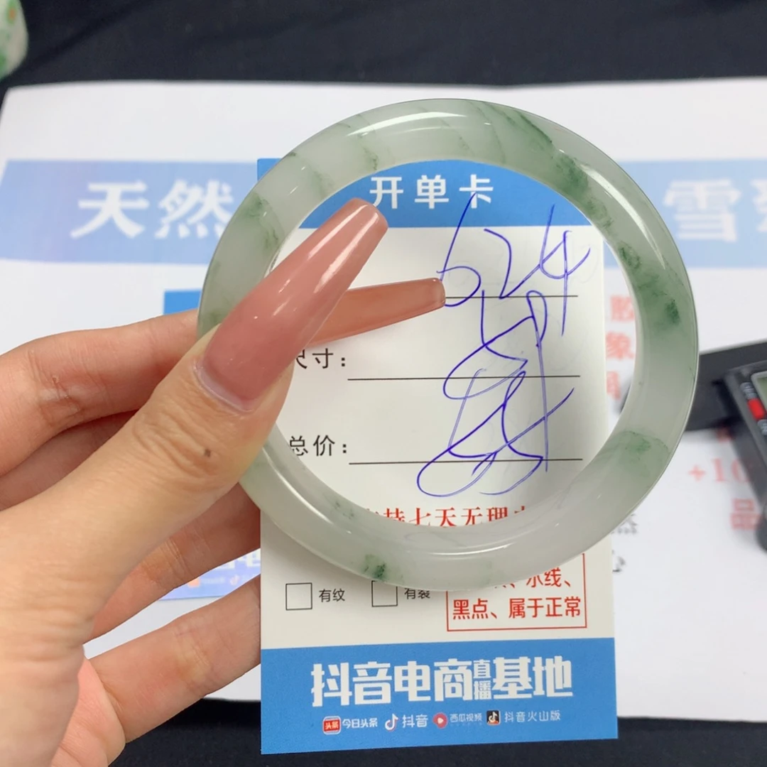 石英质玉手镯未镶嵌