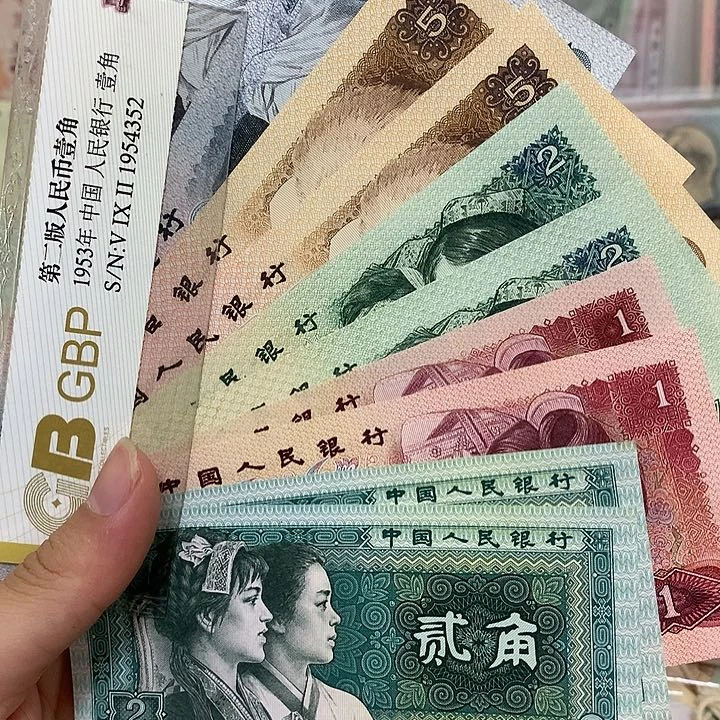 80版0.2 1 2 5 10元，各两张连号真币新的