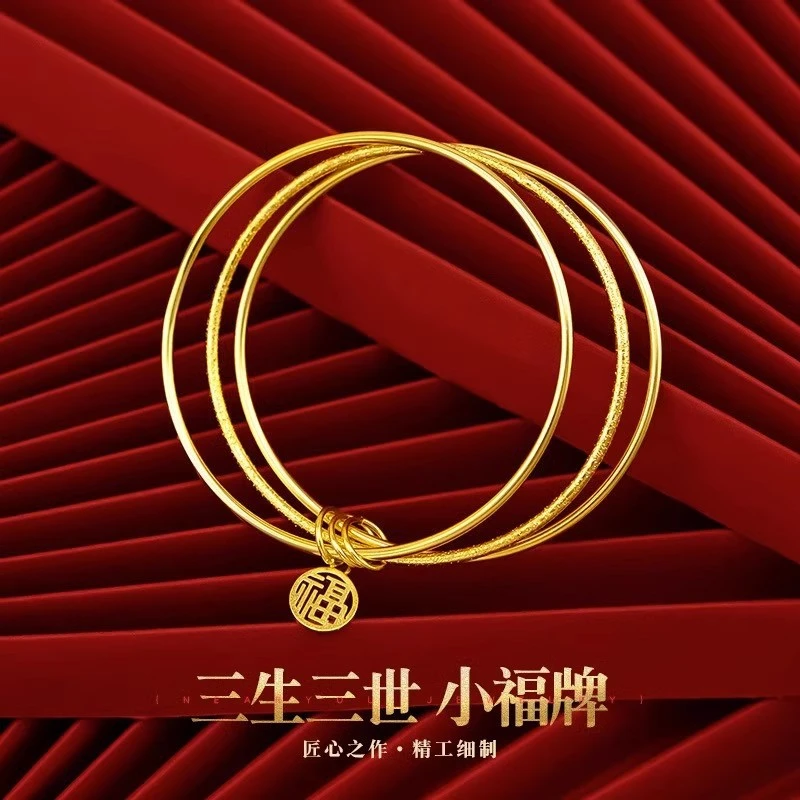 铜合金手镯 正宗古法黄金色福字手镯南三圈实心仿真传承结婚首饰
