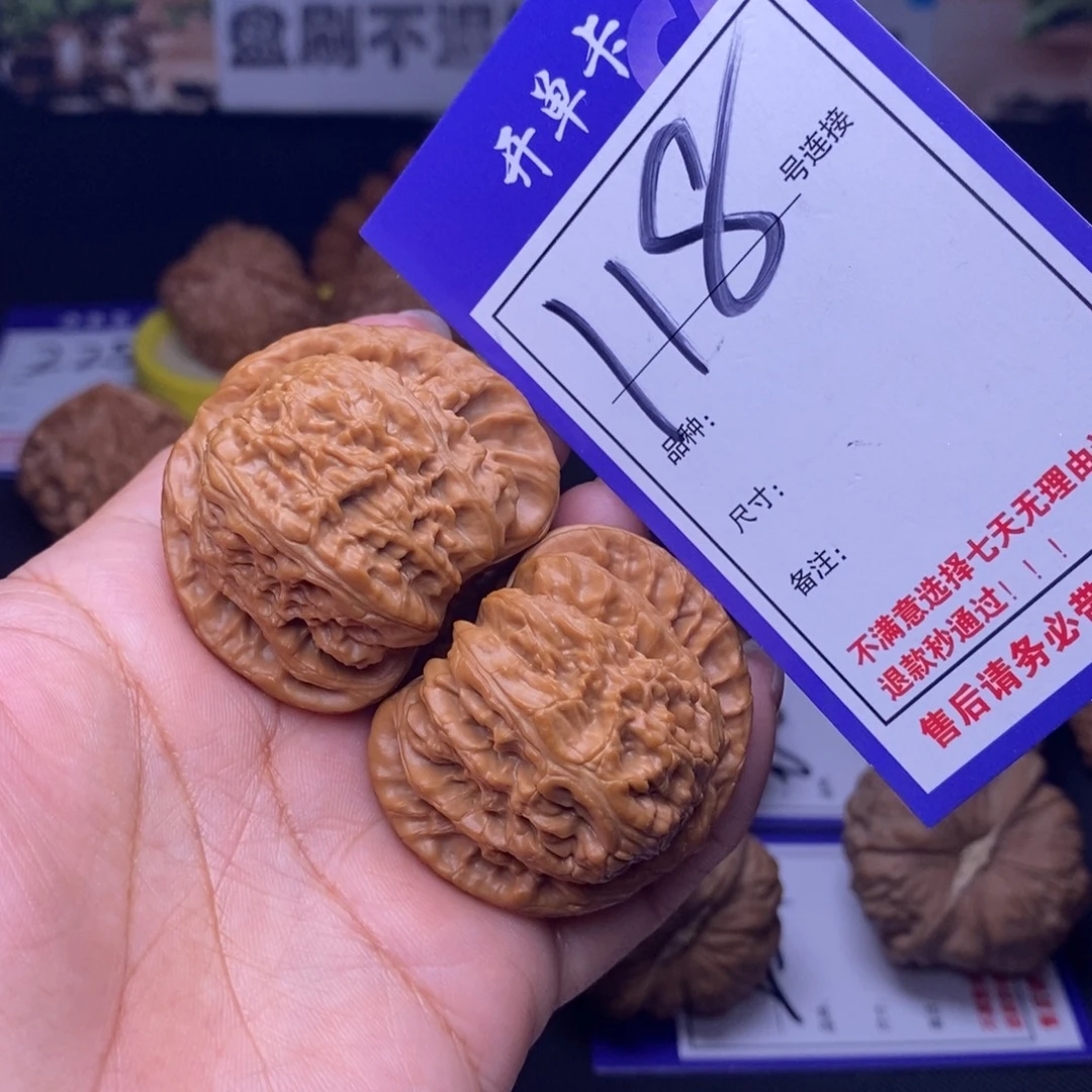 文玩核桃吊坠118号链接白狮子4.3尺全品