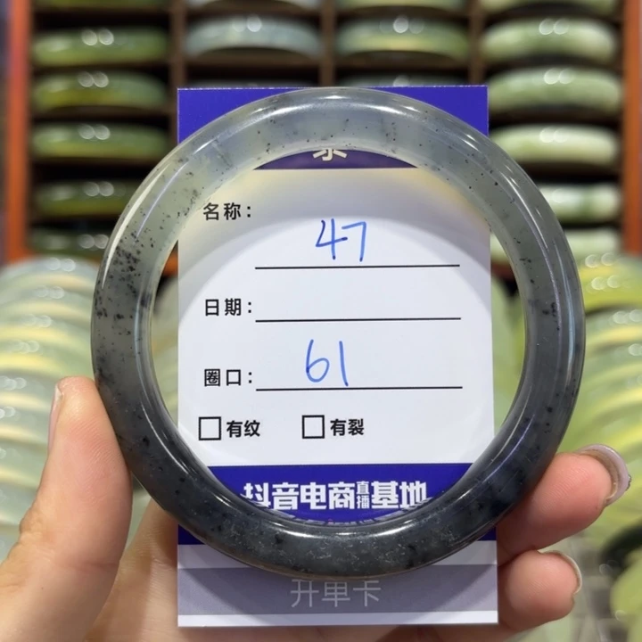 岫玉未镶嵌手镯天然