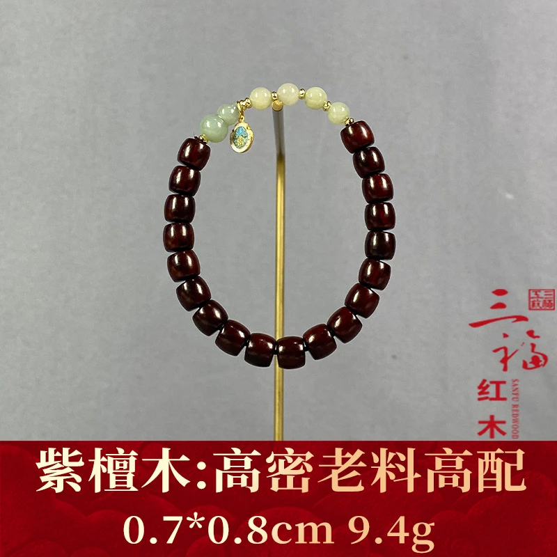 117149    高密老料高配   紫檀木