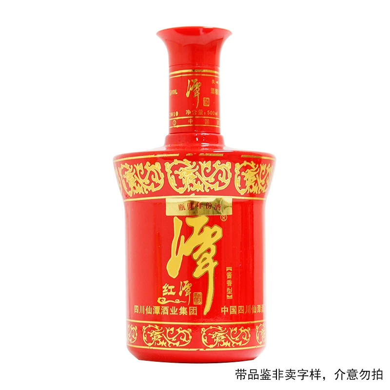 潭酒红潭光瓶 2012年 酱香型白酒53%Vol500ml*1瓶