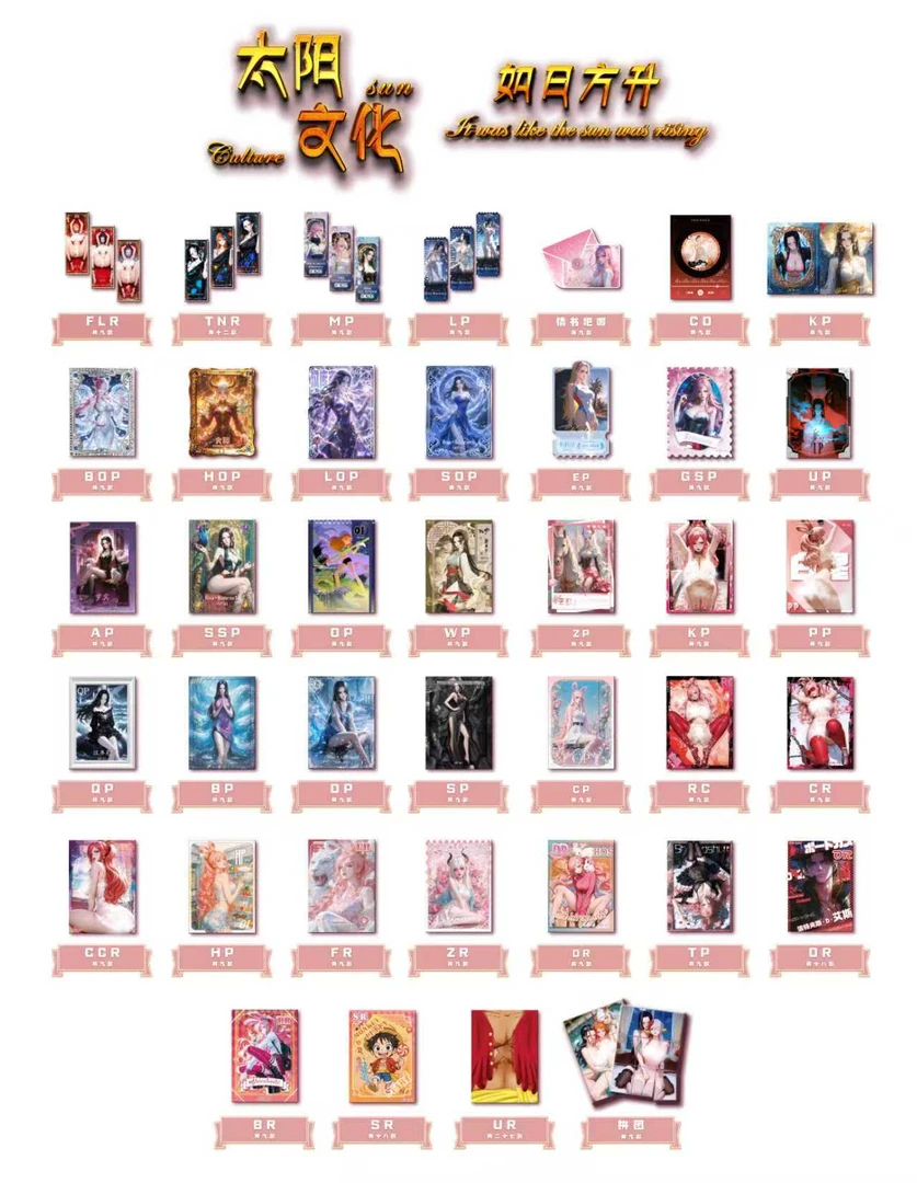 【平拆1K3】太阳文创海贼王第一弹 收藏卡牌盲盒默认代拆