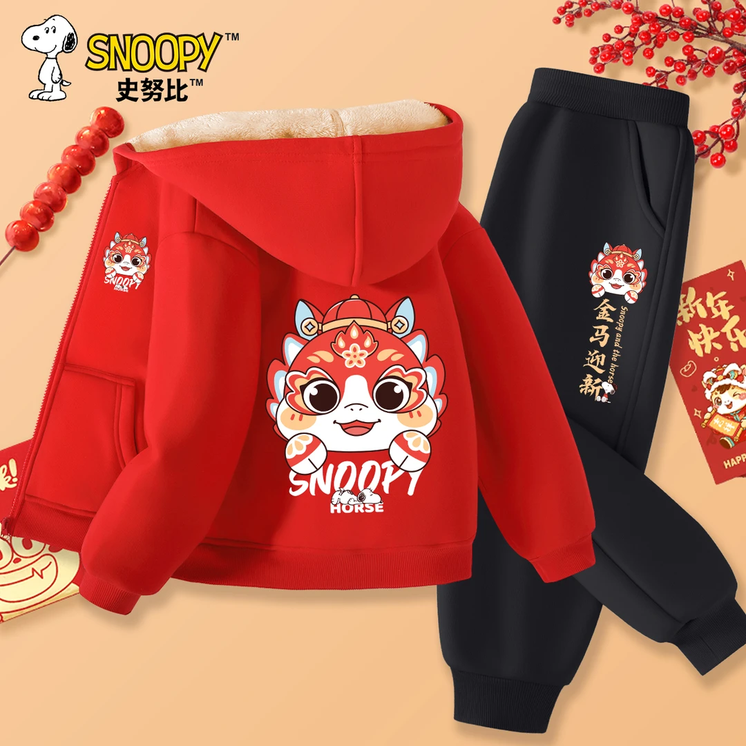 史努比儿童套装加绒2026马年红色童装男童新年拜年服女童过年外套
