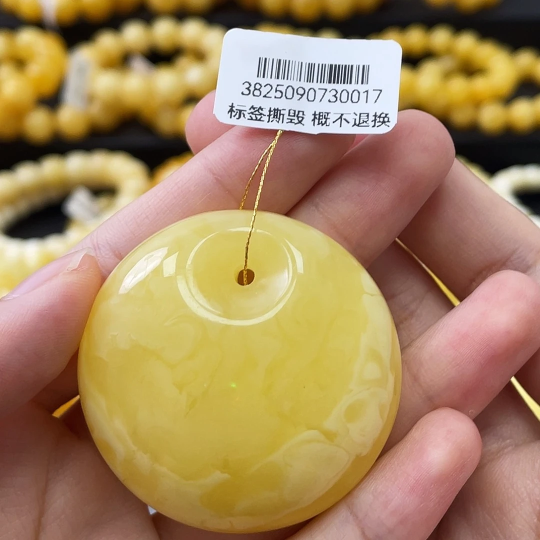 蜜蜡未镶嵌珠宝奇石瑕公主扣吊坠20.56g