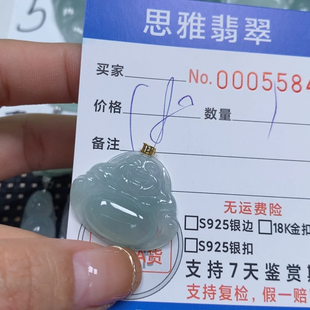 翡翠颈饰未镶嵌天然缅甸翡翠